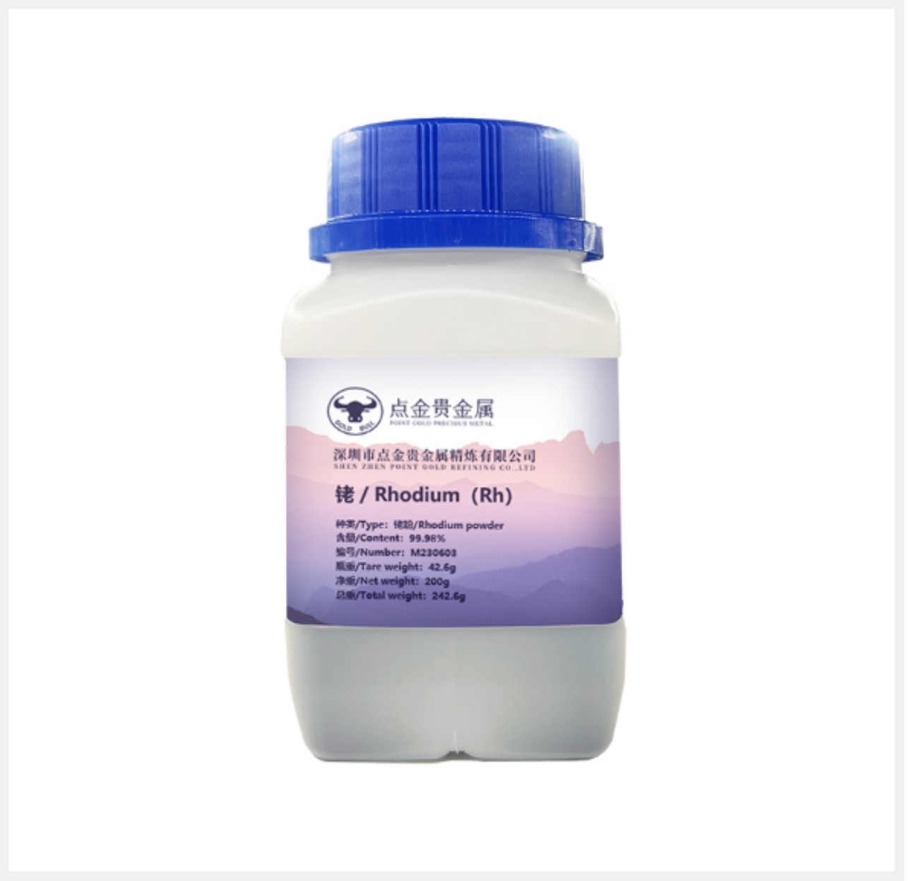 點金國際200G銠粉